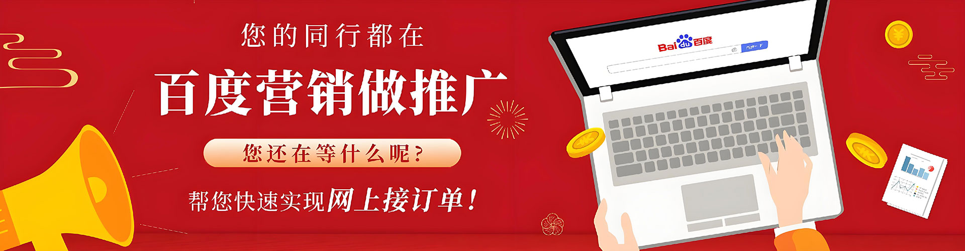 油尖旺渠道开户返点