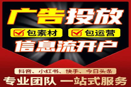 百度推广的定向广告投放策略
