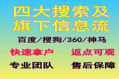 百度竞价广告费用如何计算？看这里几个经典案例